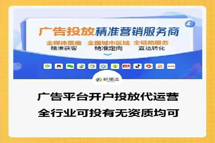 如何制作出爆红的信息流广告